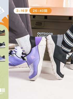 pineapple菠萝2025秋新款儿童运动鞋赤足轻感透气防滑登山跑步鞋