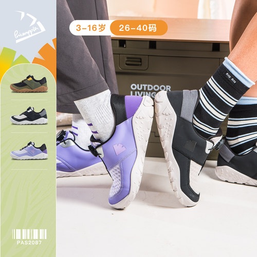 菠萝新款儿童赤足透气运动跑鞋