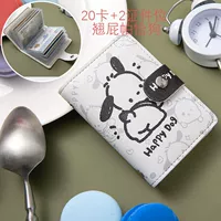 Pache Dog 20 карт позиция+2 позиции водительской лицензии