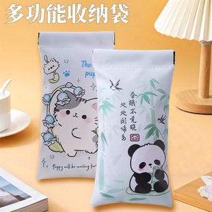 卡通弹片收纳袋抗压便携墨镜保护包布袋自动闭合简约小巧收纳袋子