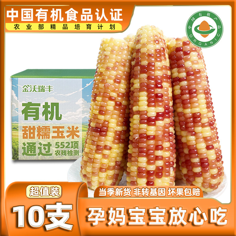 ���л�����������Ŵ������Ŵ�ճ��С��Ŵ�����������װ��װ�� 28.05Ԫ