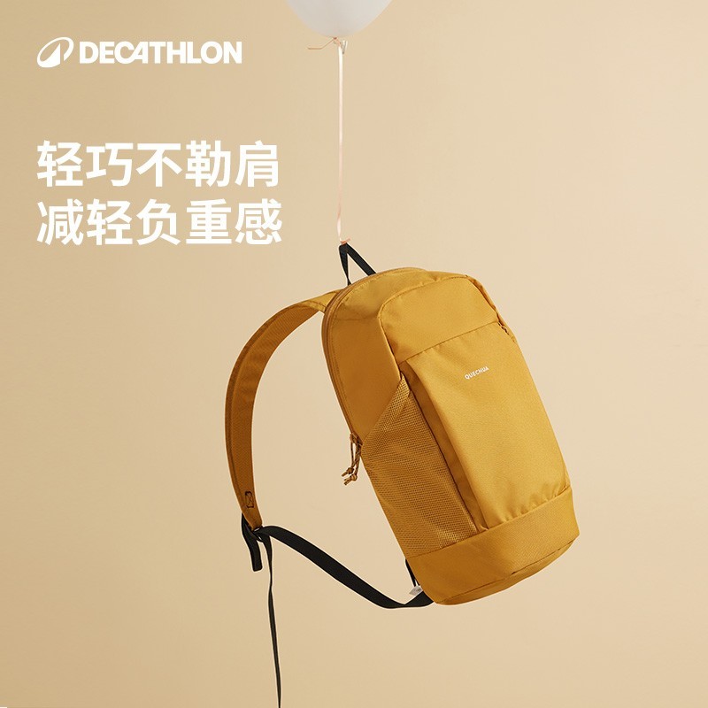 迪卡侬旅行包书包双肩背包男女