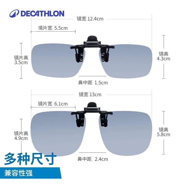 迪卡侬高清偏光墨镜夹片男女钓鱼防紫外线近视太阳镜开车驾驶眼镜