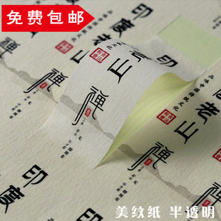 香管贴纸供礼香棋楠盘香线香不干胶标签富森红土芽庄沉香檀香标贴