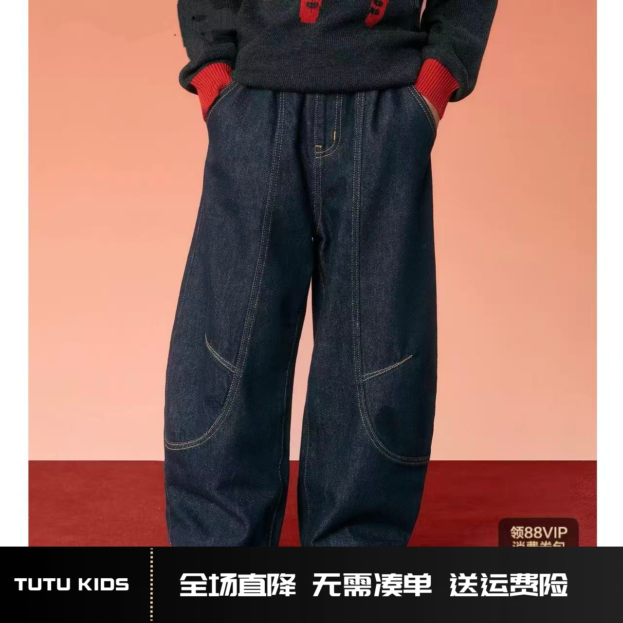 MINIKIDS童装男童牛仔裤2025冬季加绒保暖儿童香蕉裤子宽松长裤