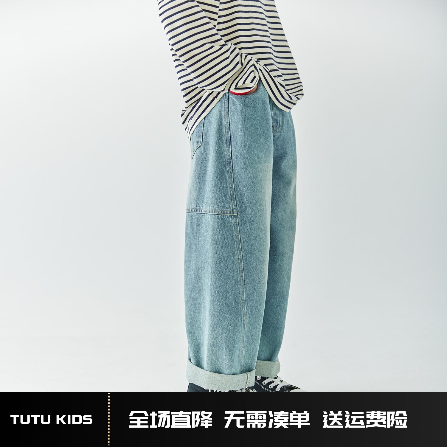 童装2025秋季新品儿童分割造型牛仔裤亲子装茧型慵懒宽松百搭长裤