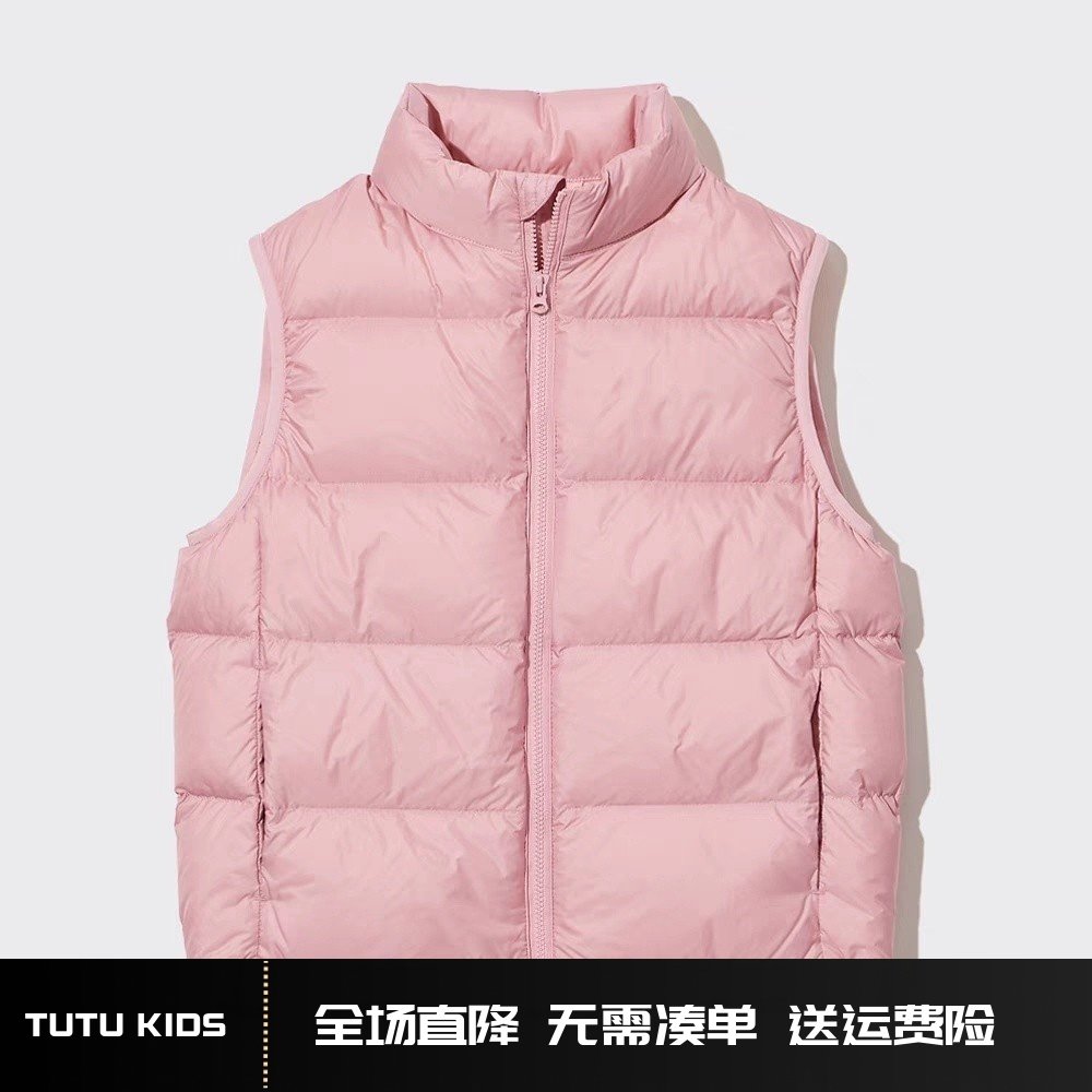 童装男童女童高级轻型羽绒背心2024冬新款保暖舒适百搭马甲460164,童装/婴儿装/亲子装,羽绒马甲,淘宝优惠券,粉丝福利购,淘宝优惠卷
