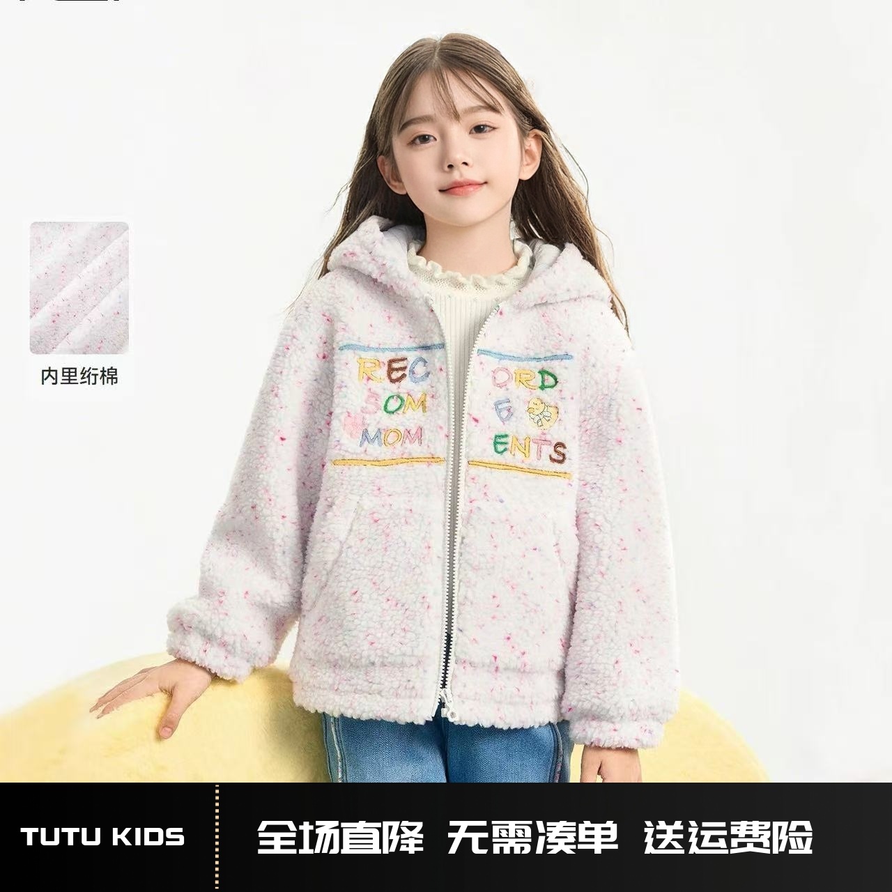 MINIKIDS童装女童彩点厚外套儿童仿羊羔毛夹克连帽2025冬装新款