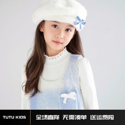 毛绒蓝白格纹呢女童蝴蝶结背心裙