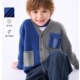洋气百搭学院儿童撞色毛衣针织开衫 童装 新款 2025秋季 男童v领毛衫