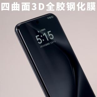 老爆测评科技店铺3D全胶钢化AR玻璃膜适用华为Pura70Ultra丝印0.25增透Pura70Pro高端抗反射Pro 保护疏油层