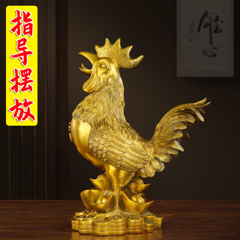 铜公鸡金鸡摆件脚踩金元宝加厚黄铜家居十二生肖金鸡桃花吉祥物
