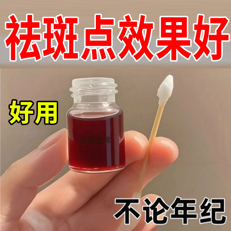 【持证美白祛斑】烟酰胺美白祛斑霜提亮肤色嫩肤补水保湿男女通用