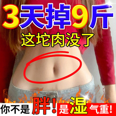 【7天廋8斤】老国货艾草泡脚药包