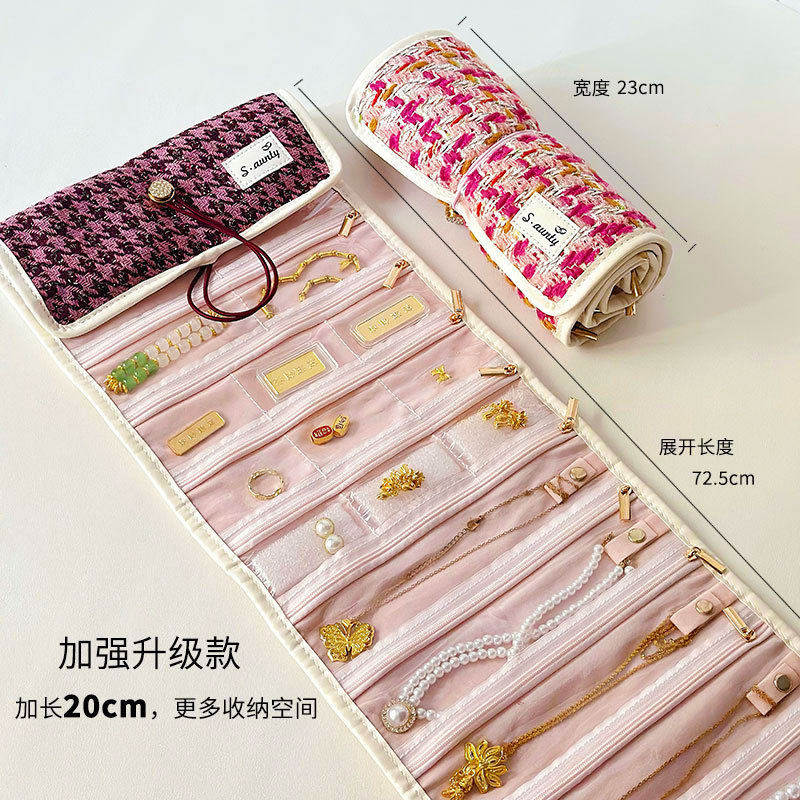 首饰袋黄金首饰收纳袋加长大容量首饰包首饰盒手镯项链首饰收纳包