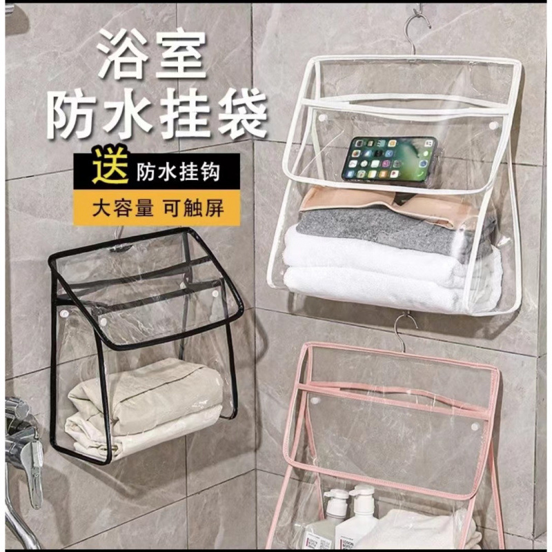 浴室放衣服防水挂袋放衣服寝室宿舍收纳袋收纳神器大容量置物袋z