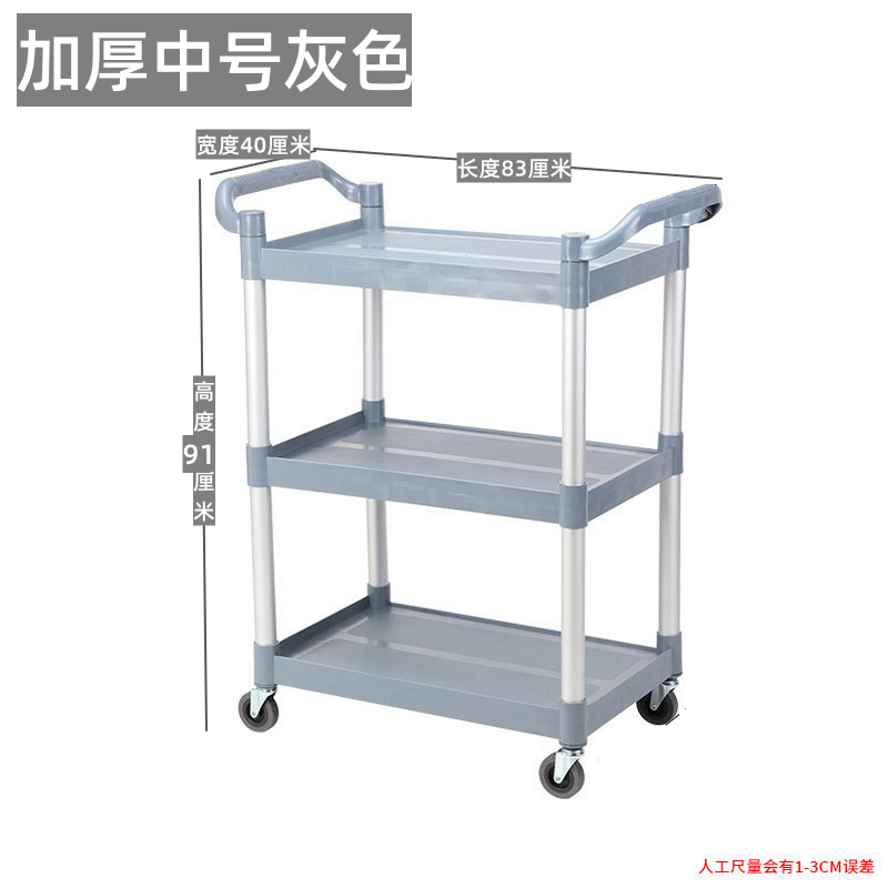 출장