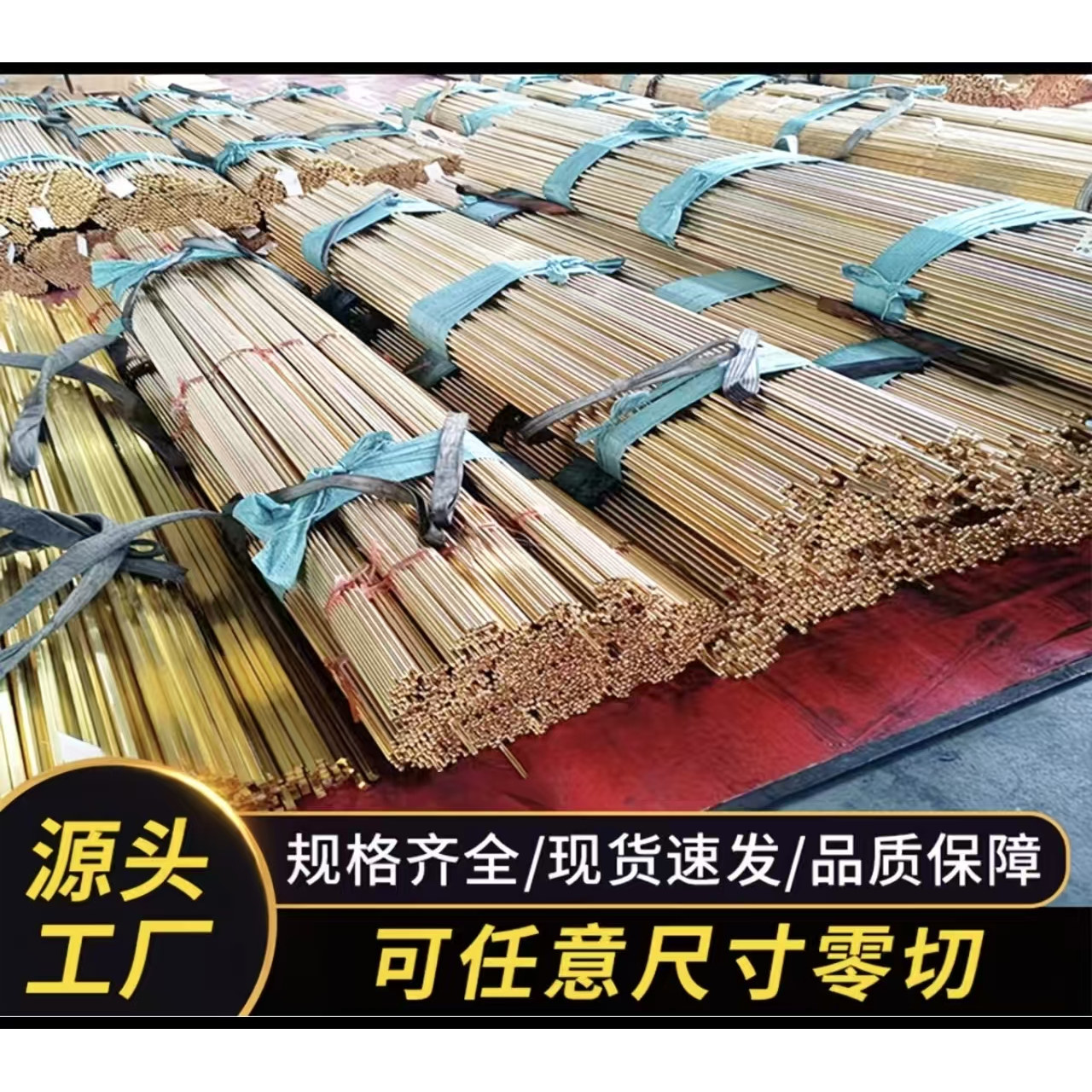 C3604铅黄铜棒C3601磨光棒C3602研磨棒C3603圆棒走心机易切削定制