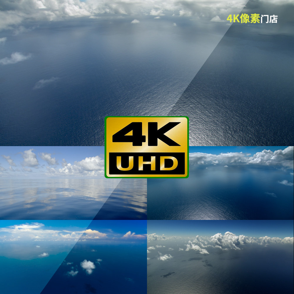 963-4k视频素材-天空海洋俯瞰航拍全景海平线云层质感