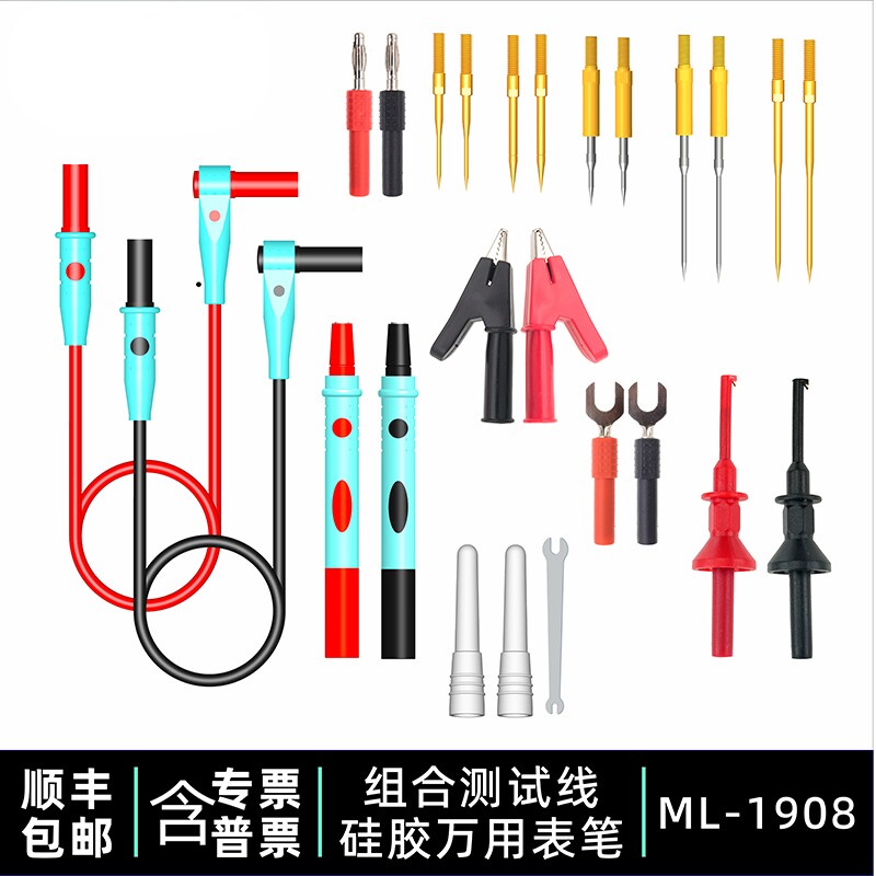 官方正品福禄克台式万用表
