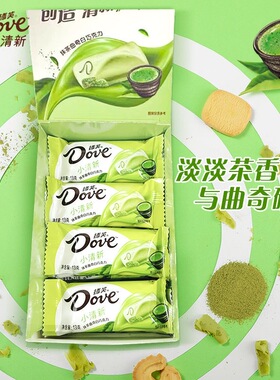 【清新抹茶口味】德芙小清新156g抹茶曲奇白巧盒糖果网红零食PDD