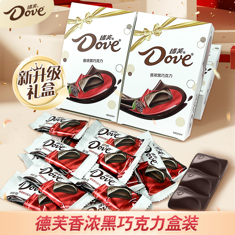德芙香浓黑巧14g*13条盒装