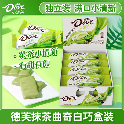 德芙小清新巧克力抹茶曲奇208g盒装1/2/3盒网红休闲糖果零食BJ