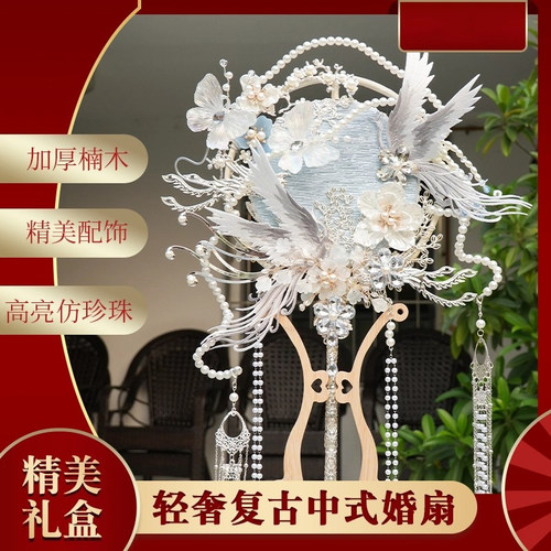 故宫淘宝｜《流光》团扇新娘结婚喜扇材料包diy重工婚礼秀禾结婚