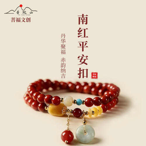 故宫淘宝｜原创复古南红玛瑙双圈手串女蜜蜡翡翠平安扣和田玉天然