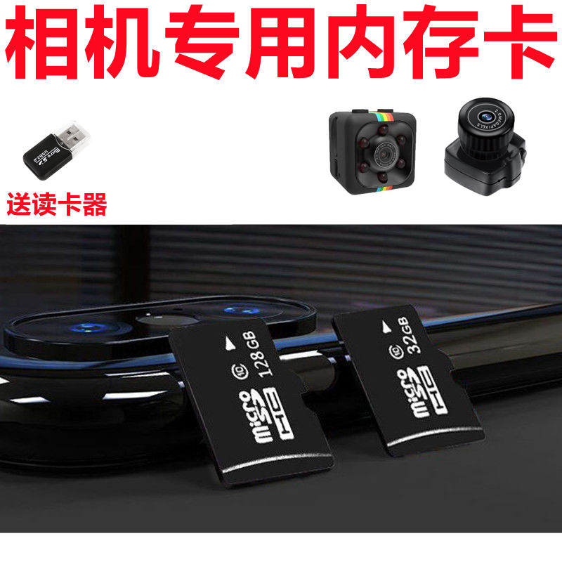 相机专用内存TF卡专用高速U3内存