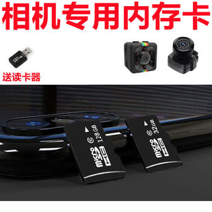 相机专用内存TF卡专用高速U3内存