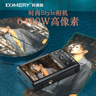 墨雪卿高清数码照相机学生vlog相机入门旅游便携校园卡片机学生党