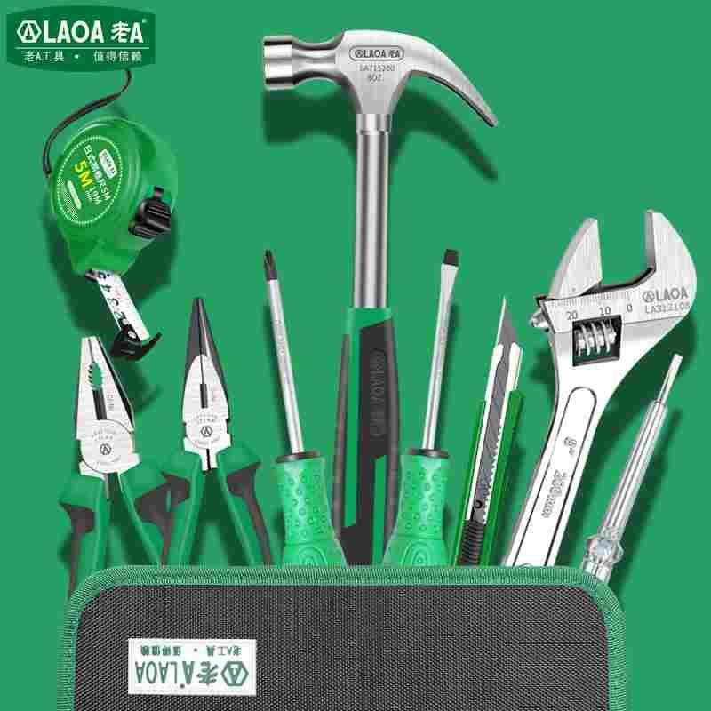 德国进口老a手动工具家用工具套装多功能五金工具包电工工具组套