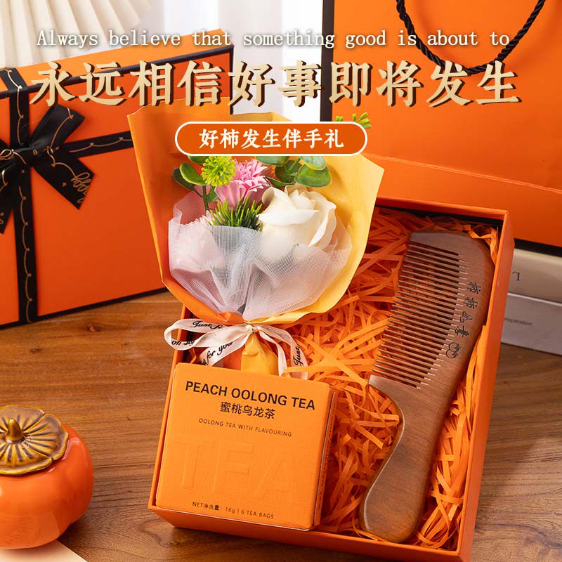 毕业礼物送给幼儿园小学女老师生日送闺蜜朋友同事高级感小众礼品