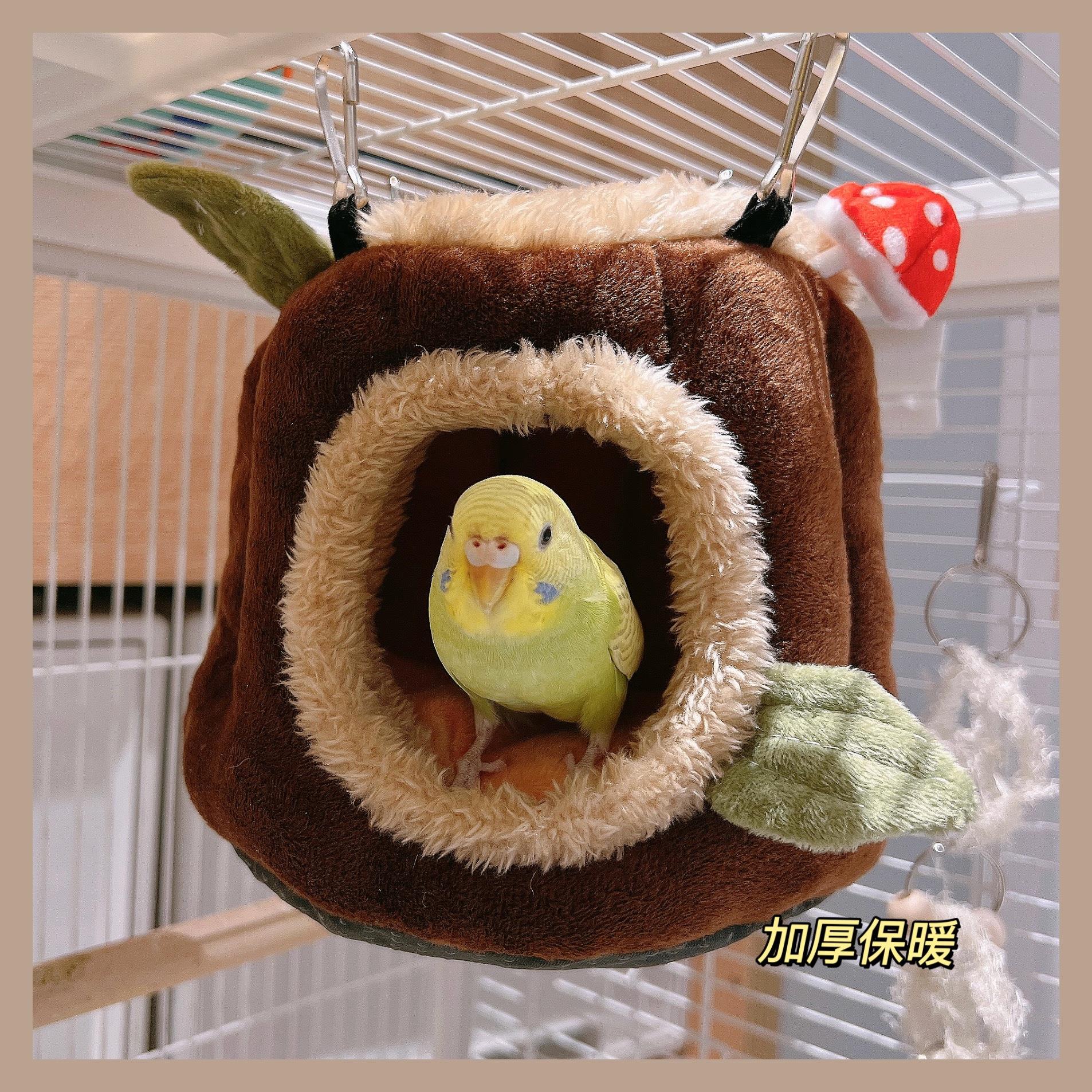 加厚鹦鹉文鸟牡丹虎皮保暖过冬天神器保温毛绒秋冬鸟窝棉鸟屋玩具