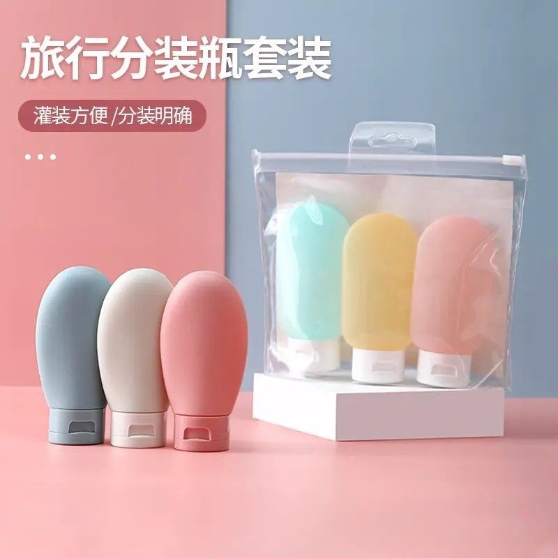 旅行分装瓶彩色小巧便携外出倒立瓶收纳带标签识别乳液旅行分装瓶,家庭/个人清洁工具,喷瓶/面霜分装瓶,淘宝优惠券,粉丝福利购,淘宝优惠卷