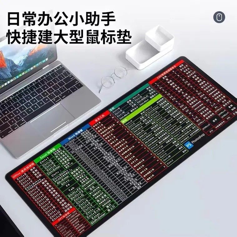 办公快捷键超大鼠标垫电脑游戏耐脏橡胶电脑桌垫加厚锁边键盘垫