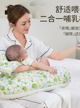 喂奶神器哺乳枕头靠垫