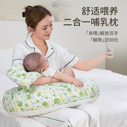 喂奶神器哺乳枕头靠垫