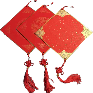 福卡万年红中国结斗方硬卡卡纸挂件手写福字卡纸洒金对联纸半生熟春联年货写毛笔纸学生练习福字卡送礼专用