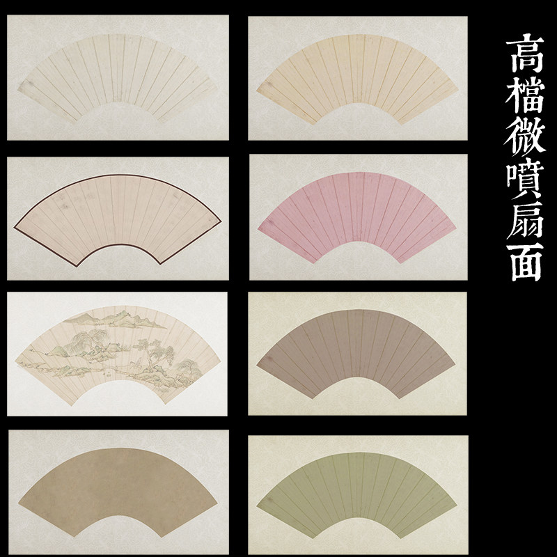微喷宣纸质量好国展专用纸图片
