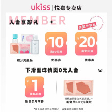 UKISS睫毛夹卷翘持久女定型自动局部睫毛夹小型分段便携式太阳花