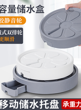 芊之岛隐形移动托盘滑轮花盆底座可接水盘加厚硅胶万向轮排水底托