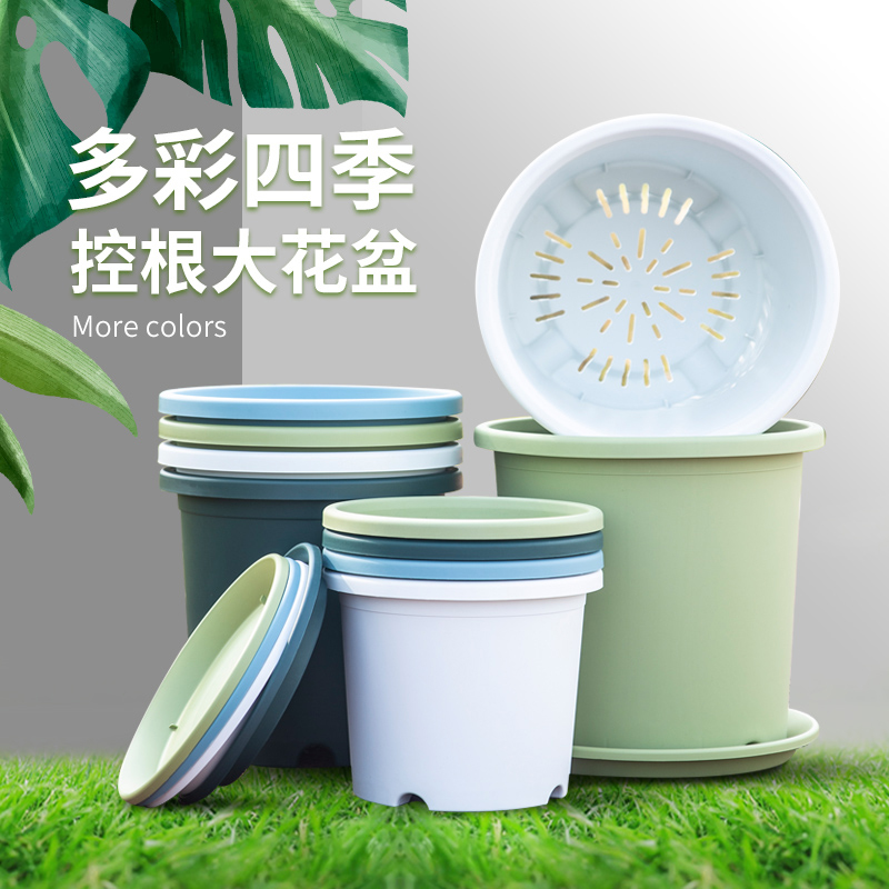 塑料花盆多彩四季加厚材质