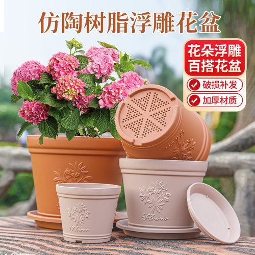 透气浮雕花盆
