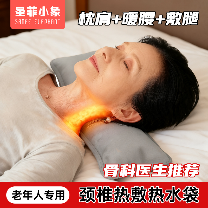 老人专用颈椎热敷加厚防爆肩颈部艾灸热敷神器护颈暖手宝持久保温