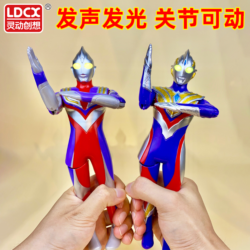 特利迦必杀技正版灵动创想奥特曼