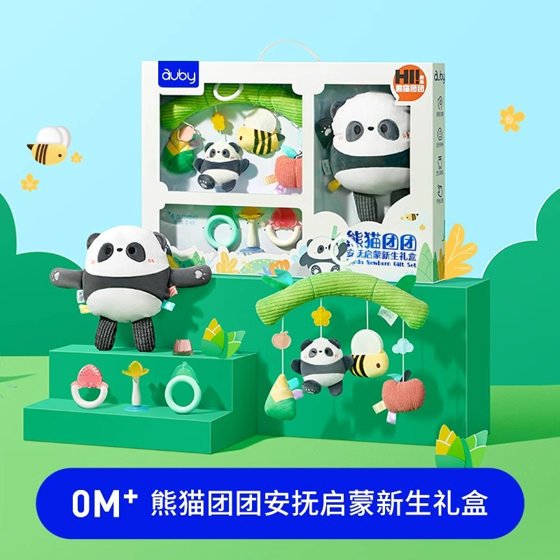 澳贝官方初新生儿见面新生儿安抚摇铃婴儿玩具宝宝新年礼物套装
