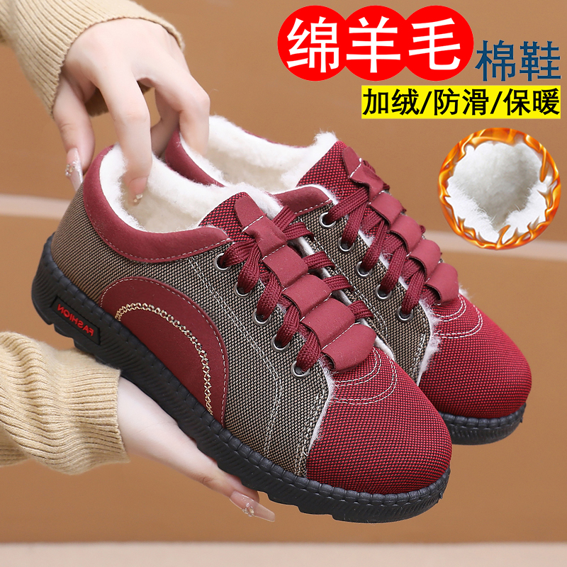 2025冬季老北京棉鞋防滑加绒加厚