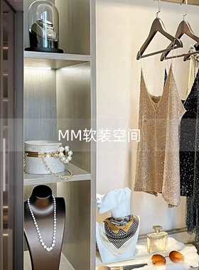 样板间衣帽间装饰品摆件全屋定制